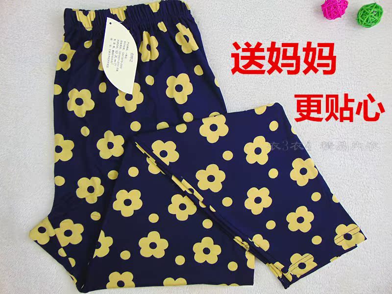 Pantalon collant Moyen-âge en coton - Ref 749761 Image 25