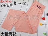 Pantalon pyjama Moyen-âge - Ref 727508 Image 10