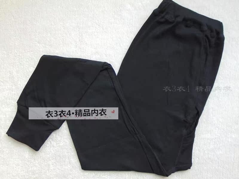 Pantalon collant Moyen-âge en coton - Ref 750801 Image 43