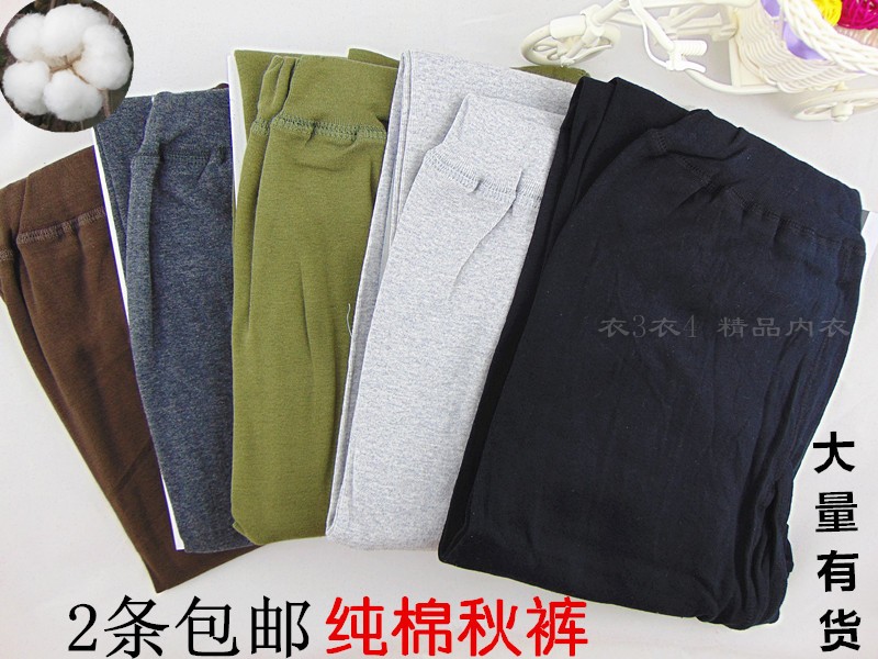 Pantalon collant Moyen-âge en coton - Ref 750801 Image 19