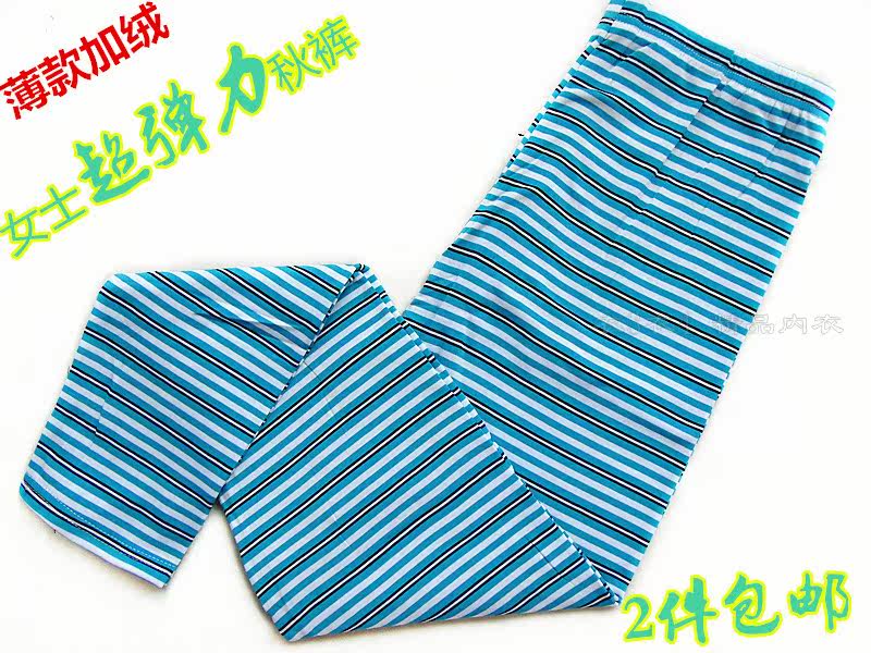 Pantalon collant en coton - Ref 763904 Image 30