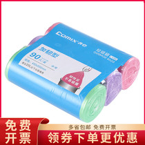 Qixin L109E 30 pieces of garbage bags three sets (45*55cm*30 pieces*3 rolls) medium size and affordable