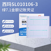 Original SL010106-3 Xima Green 7 1-pin amount accounting voucher printing paper with ticket