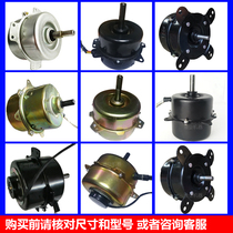 Fish pond feeder motor low-speed gold Gongzhong fishing brand Huiyu Xingtongwei high-speed motor speed control bait accessories