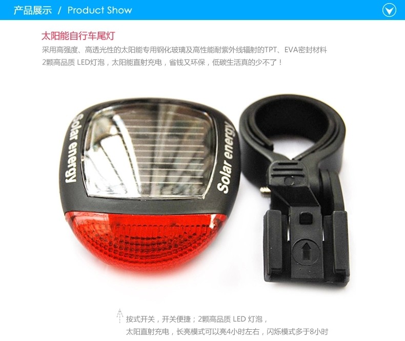 Lumière vélo BIKEBOY - Taillights - Ref 2399075 Image 26