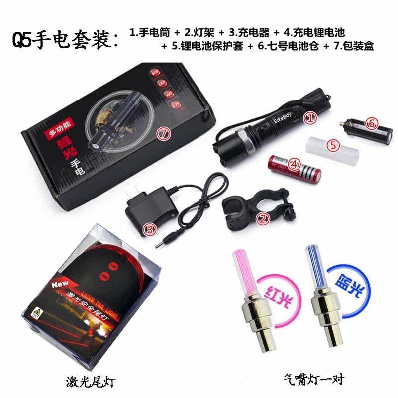 Lumière vélo - phare - Ref 2398264 Image 16