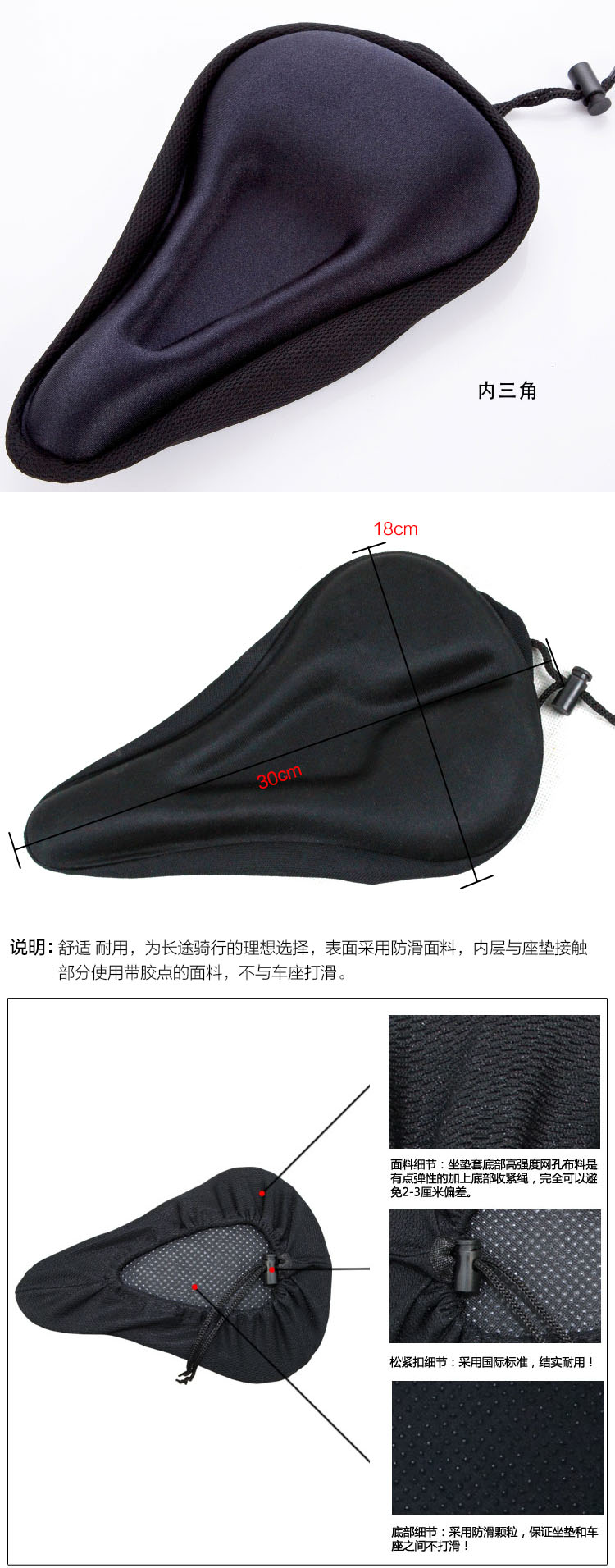 Selle de vélo - Ref 2348719 Image 15