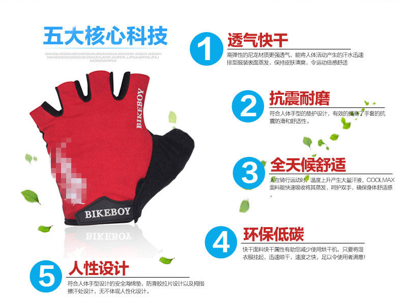 Gants pour vélo mixte BIKE BOY - Ref 2243685 Image 46