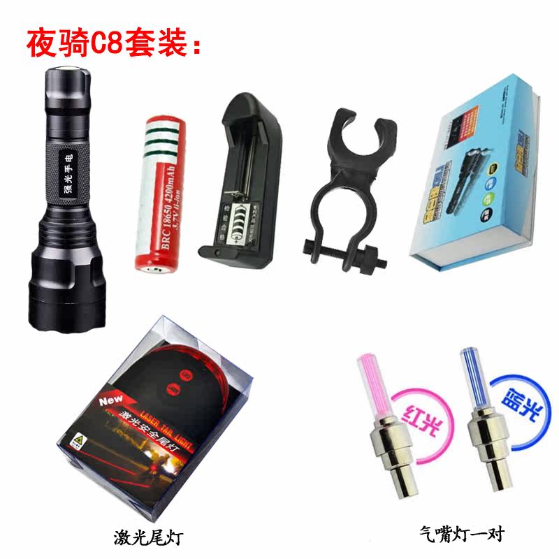 Lumière vélo - phare - Ref 2398264 Image 17