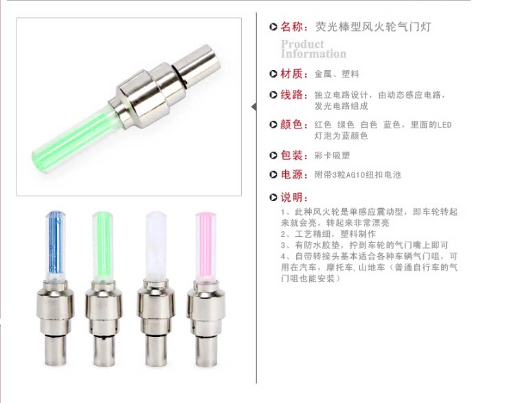 Eclairage pour vélo BIKEBOY - Hot Wheels Lumières - Ref 2398292 Image 26