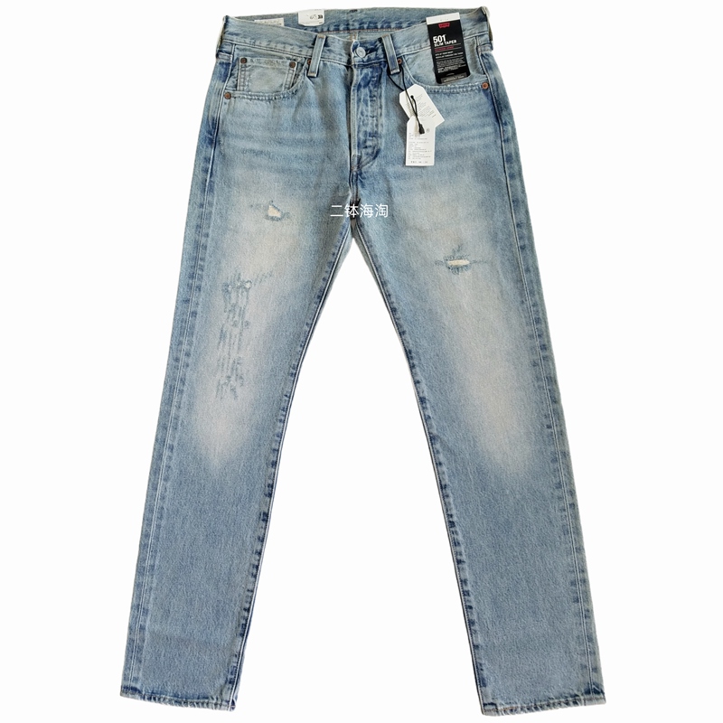 In-Stock at the Store: Levis 28894-0248 Men's Light Blue Washed Distressed Casual Selvedge Jeans