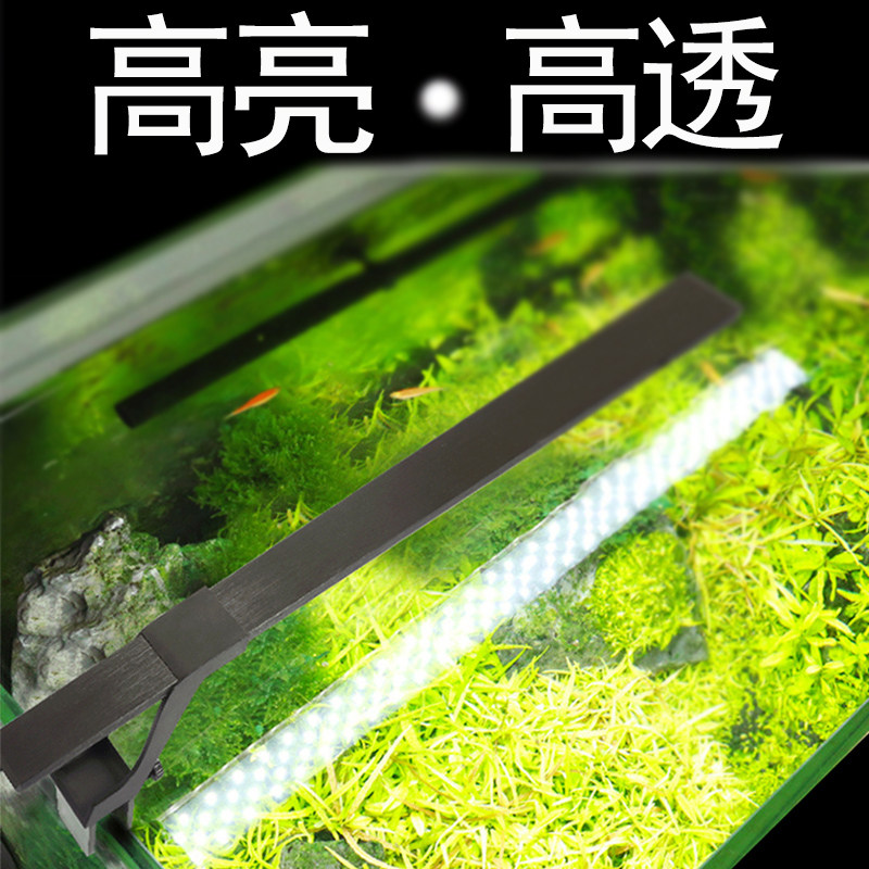 GAKO fish tank lamp led aquarium lighting bracket light straw cylinder water straw lamp special waterproof high brightness clip lamp brightening
