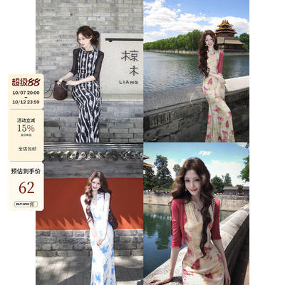 Eat green Vegetables [Shaxia] Three-color ice silk stretch mesh sun protection cardigan Women's chiffon shawl Air-conditioned room coat