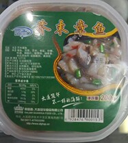 Mustard octopus four and Japanese food ingredients Sushi material seafood frozen instant octopus segment 200g