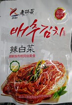 Korean spicy cabbage Northeast Yanbian Korean specialty kimchi under meal Pickles 400g