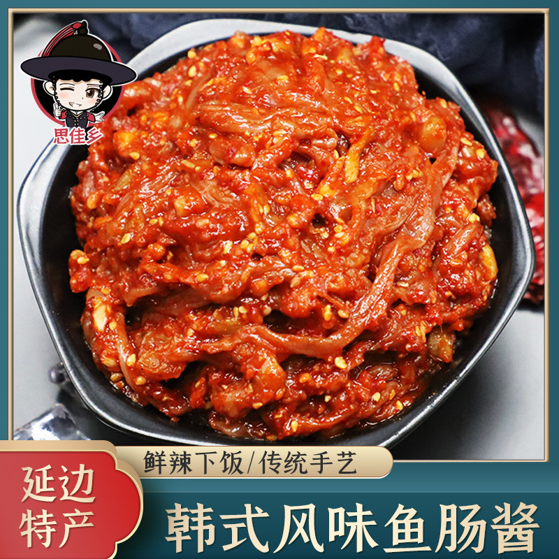 3 3 portions of caviar cod cod sauce cod belly sauce cod ducal with Korean-style flavor 250g