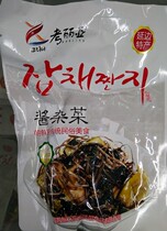 Northeast sauce Miscellaneous vegetables with rice Pickles