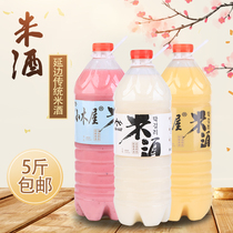 Yanbian Korean rice wine Sweet wine Chalet farmhouse self-brewed Korean low-grade moon cake glutinous rice wine beverage 2500ml