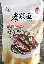 Pepper Korean pepper Yanbian specialty super spicy Hong Kong pepper 300g