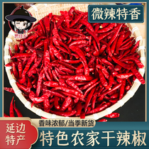 Northeast red pepper dried pepper Yanbian Korean spicy oil spiced spicy chili noodles Chaotian pepper 250g