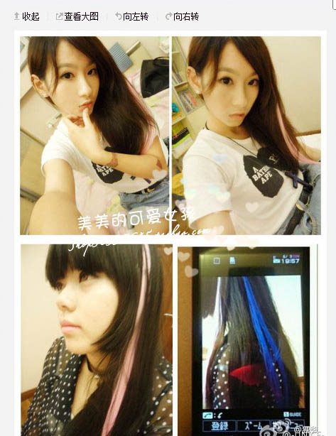 Extension mèches - Ref 222044 Image 14