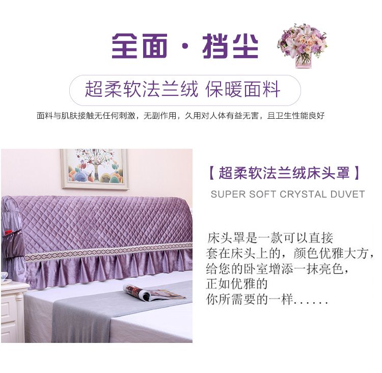 Bao gồm tất cả bao gồm đầu giường bọc da đầu giường phổ thông bìa mềm tựa lưng bảo vệ tấm che bụi gỗ - Bảo vệ bụi