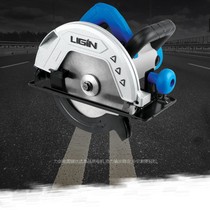 Lijian Electric Circular Saw Lijian 9185-1 Electric Circular Saw 9185-2 High Power Electric Circular Saw 7-inch Electric Circular Saw Accessories