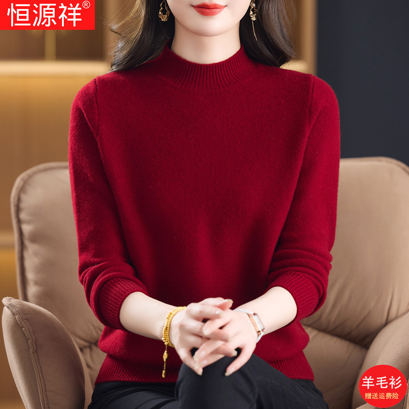 Hengyuanxiang Wine Red Pure Wool Sweater Women's Half Turtleneck Sweater 2025 Autumn and Winter New Style Loose Large Size Inner Layering Shirt