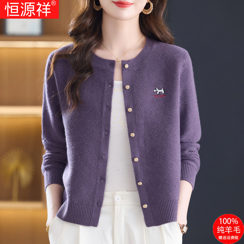Hengyuanxiang Pure Wool Knitwear for Women 2025 New Spring and Autumn Short Cardigan Sweater Coat for Petite Women