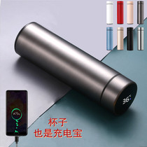 High-end Intelligent Thermometric Charging Bao Insulation Cup Men And Womens Annual Meeting Celebration Gift Custom Stainless Steel Lovers Water Mug