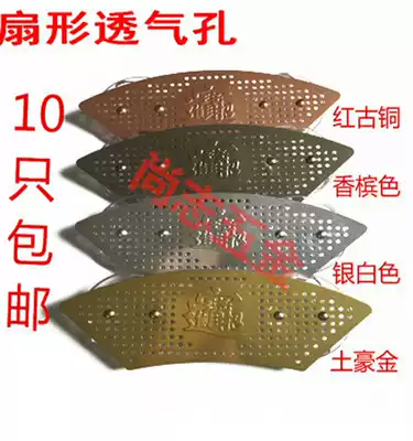 Self-produced and self-sold crystal steel door accessories Fan-shaped breathable mesh breathable hole Lucky treasure breathable mesh Champagne gold silver white