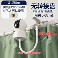 Белая трубка, 50см