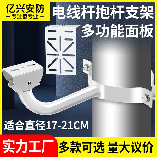 Товары от 名创悠品