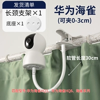 Huawei, белая трубка, 30см