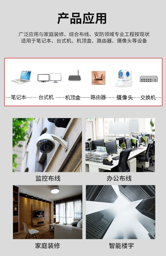 4 -Core 200 М Анаэробная медь 0,5 Плоская сетевая линия широкополосной линии четырехкорночной телефонной линию