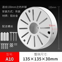 Потолочный тип (глубокий 30 мм) алюминий