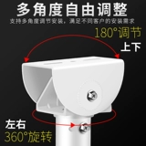 Длинный монитор, трубка, камера видеонаблюдения, металлическая универсальная видеокамера