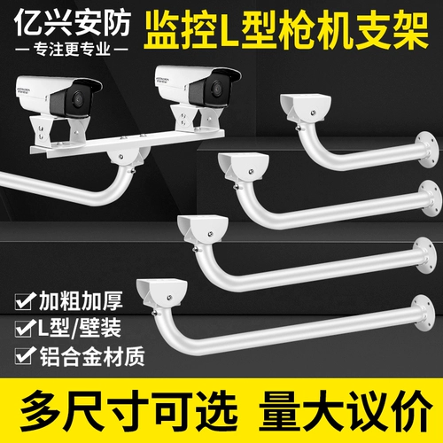 Длинный монитор, трубка, камера видеонаблюдения, металлическая универсальная видеокамера