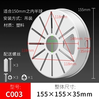 Тип потолка (глубокий 35 мм)