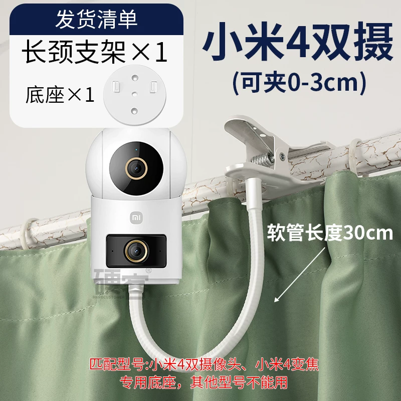 Xiaomi, умный монитор, CCTV камера, совместимая трубка