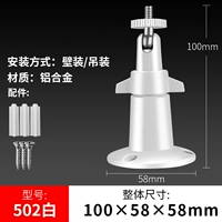 502 белый алюминиевый кронштейн