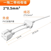 Одна из второй матери