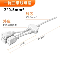 Один из трех вставок матери