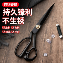 Special tailor scissors for sewing garment factory cutting cloth and clothes special industrial large multi-functional scissors tool