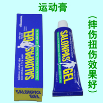 Vietnam Kung Fu Cream SALONPASGEL Sports Cream Bund Pain Original 30g pieces 1 piece