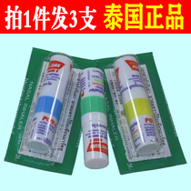 Thailand poy-sian eight immortals tube mint nose pass refreshing students anti-drowsiness 3 incense tubes for double use