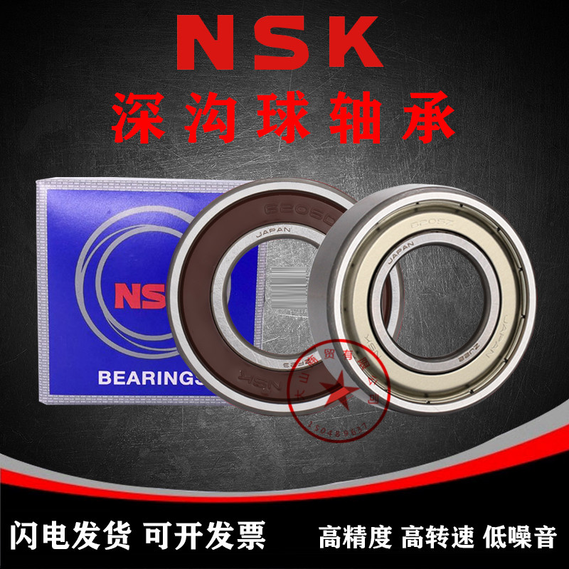 Stainless steel bearing S6206 S6207 S6208 S6209 S6210 ZZ 2RS