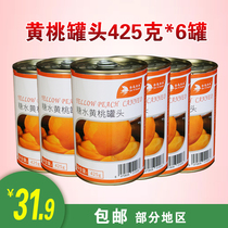 Jinyi fresh canned yellow peach 425g*6 cans West point cake decoration baking Dangshan specialty fruit