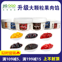 Gababao Red Black Cherry Fruit Filling 3kg Bread Cake Sandwich Mousse Baking Raw Material Strawberry Blueberry Yellow Peach Jam