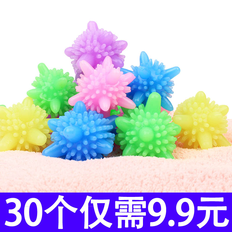 30-pack cleaning ball decontamination laundry anti-winding washing machine laundry ball Household magic solid laundry ball